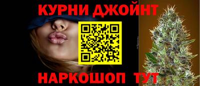 каннабис Апрелевка