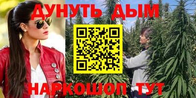 мяу мяу кристалл Жуковский