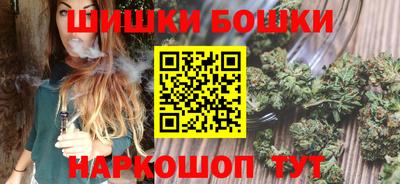 мяу мяу кристалл Жуковский