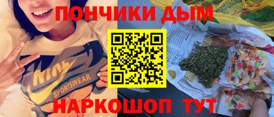 каннабис Апрелевка