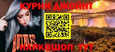 мяу мяу кристалл Жуковский