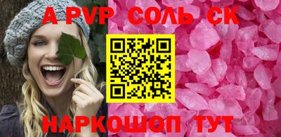 дмт Заволжье