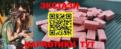 мяу мяу кристалл Жуковский