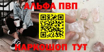 прущий лед Абакан