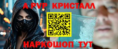 спиды Заводоуковск