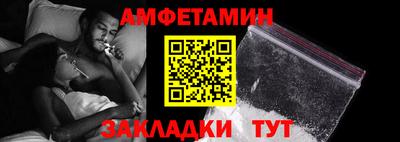 мяу мяу кристалл Жуковский