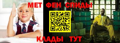 мяу мяу кристалл Жуковский