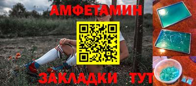 мяу мяу кристалл Жуковский
