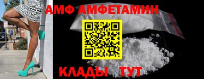 мяу мяу кристалл Жуковский