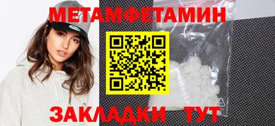 дмт Заволжье