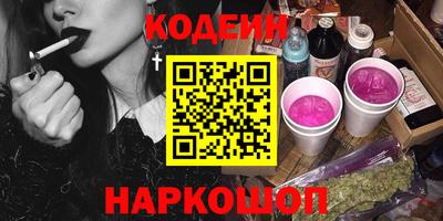 мяу мяу кристалл Жуковский