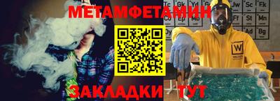 стаф Камышлов