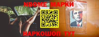 каннабис Апрелевка