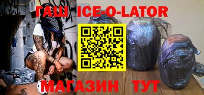 метадон Апшеронск