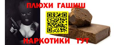 дмт Заволжье