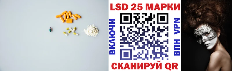 ЛСД экстази кислота  что такое   Новокубанск 