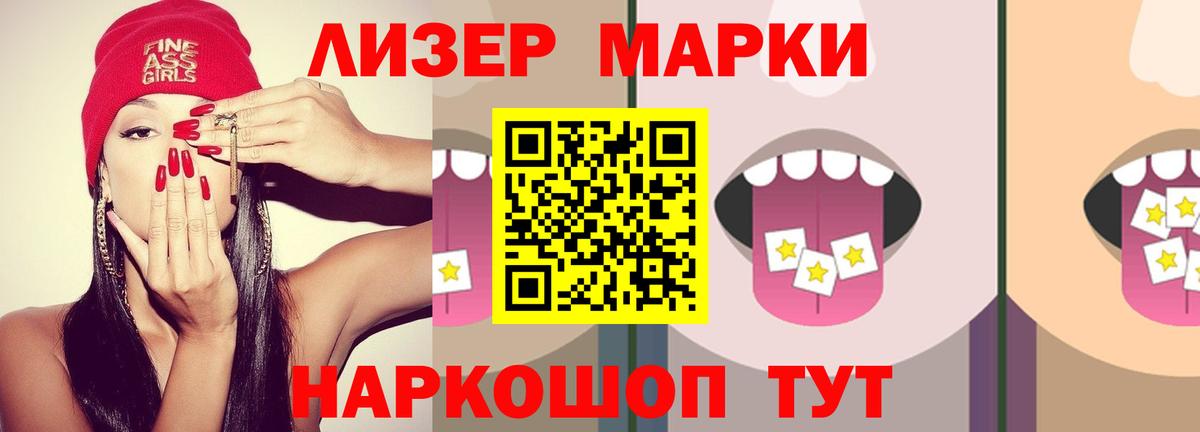 Лсд 25 экстази ecstasy  Новокубанск  ЛСД экстази кислота 