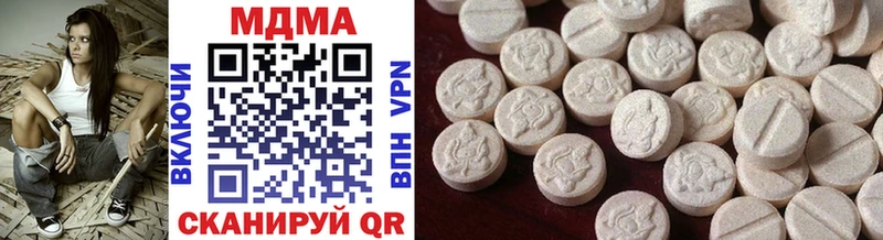 MDMA VHQ  MEGA как войти  Новокубанск  закладка 