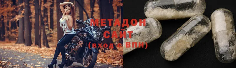 Метадон мёд  купить   OMG зеркало  Новокубанск 