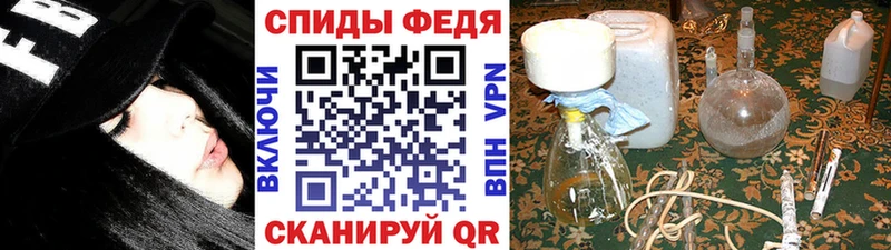 Первитин винт  ссылка на мегу как войти  Новокубанск 