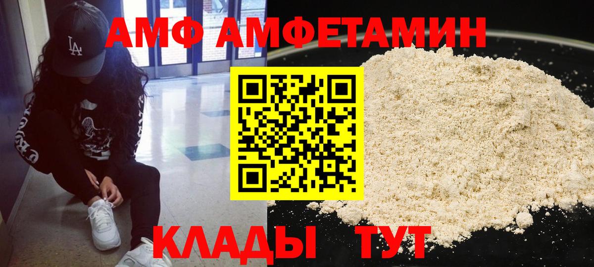 Метамфетамин кристалл  Первитин  Новокубанск 