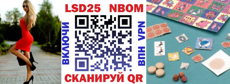 даркнет сайт блэк спрут tor Марки N-bome 1,5мг Новокубанск