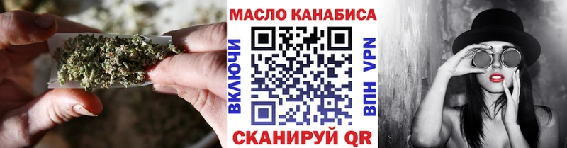 Дистиллят ТГК концентрат  что такое   Новокубанск 