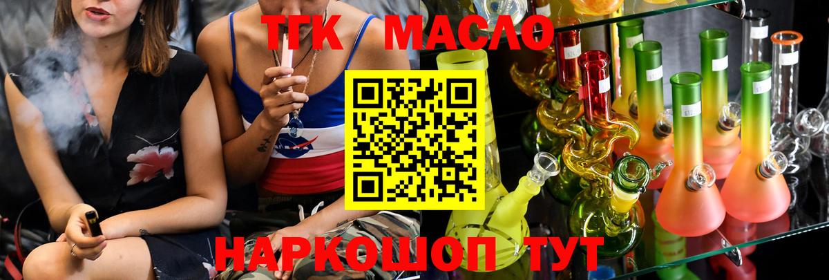Alpha-PVP СОЛЬ   Вейп ТГК  Канабис  КОКАИН  Меф МЯУ МЯУ кристаллы  Новокубанск  Вход с VPN  ГАШИШ 
