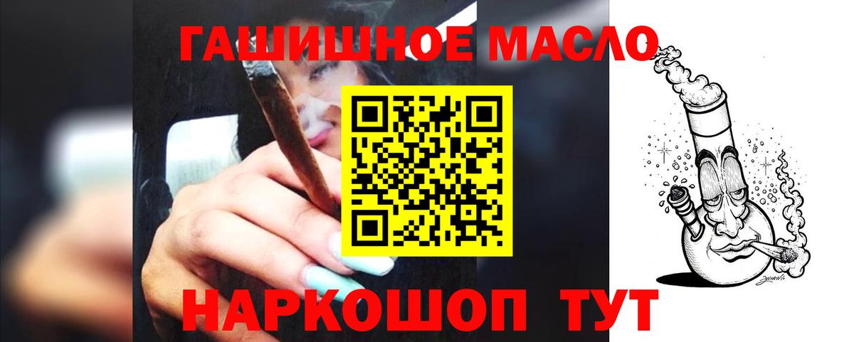 Дистиллят ТГК вейп с тгк Новокубанск