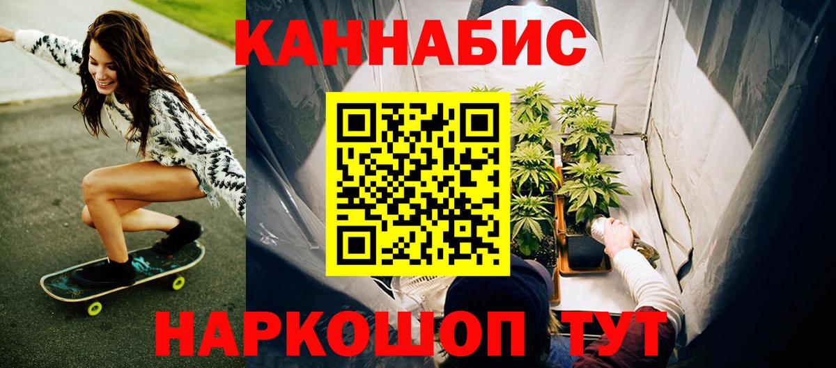 ГАШИШ  Канабис  Меф МЯУ МЯУ   Новокубанск  Бошки Шишки 