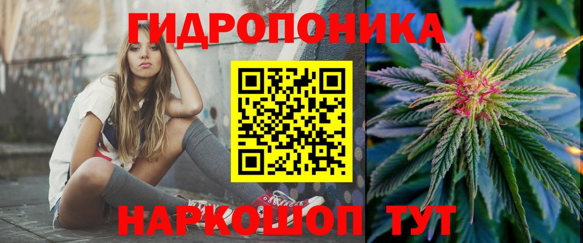Новокубанск  МАРИХУАНА гибрид  Вход с VPN  Бошки марихуана THC 21%  Бошки Шишки AK-47  Бошки марихуана сатива 