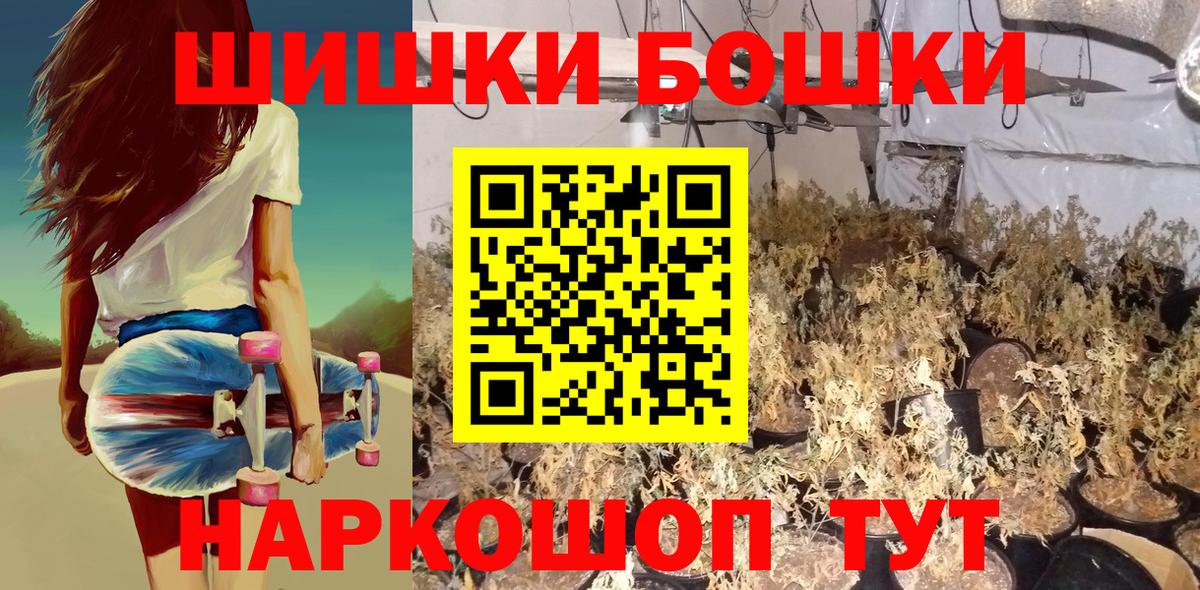 Каннабис тримм Новокубанск